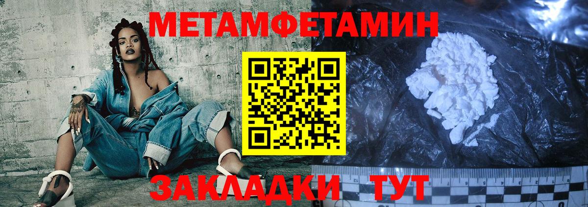 Amphetamine 98%  АМФЕТАМИН  Тольятти  Вход с VPN 