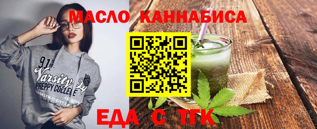 Canna-Cookies конопля  Вход с VPN  Тольятти 