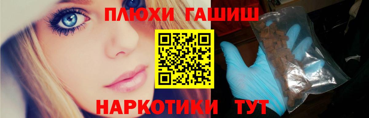 ГАШИШ Ice-O-Lator Тольятти