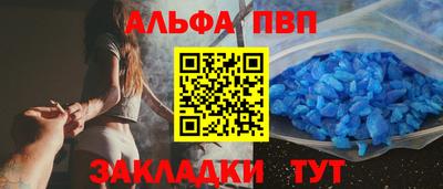 гашиш Мариинск
