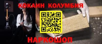 дистиллят марихуана Малгобек
