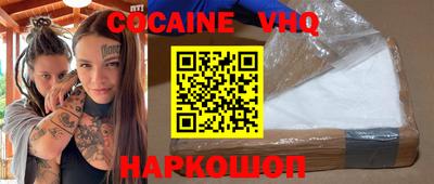 ALPHA PVP Малоярославец