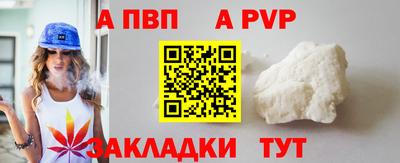 гашиш Мариинск
