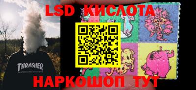гашиш Мариинск