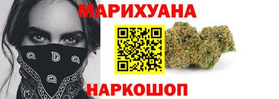 гашиш Мариинск