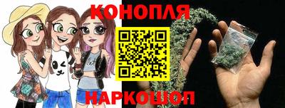 дистиллят марихуана Малгобек
