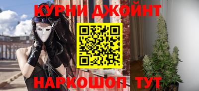 дистиллят марихуана Малгобек
