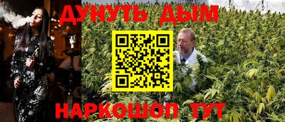 гашиш Мариинск