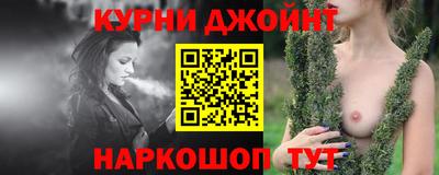 дистиллят марихуана Малгобек