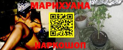 гашиш Мариинск