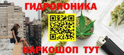 дистиллят марихуана Малгобек