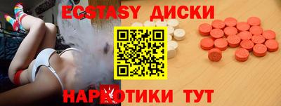 ALPHA PVP Малоярославец