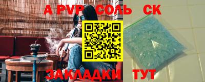 гашиш Мариинск