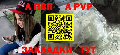 гашиш Мариинск