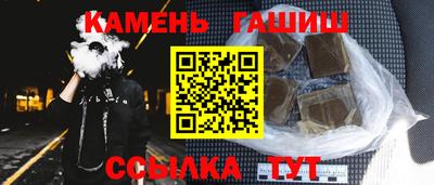 дистиллят марихуана Малгобек