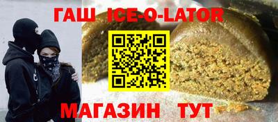 дистиллят марихуана Малгобек