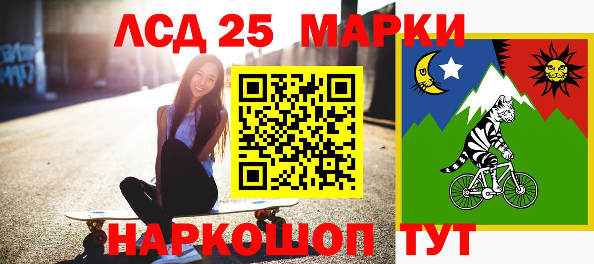 Тольятти      LSD-25 экстази кислота  Лсд 25 экстази  Вход с VPN  Лсд 25 экстази ecstasy 