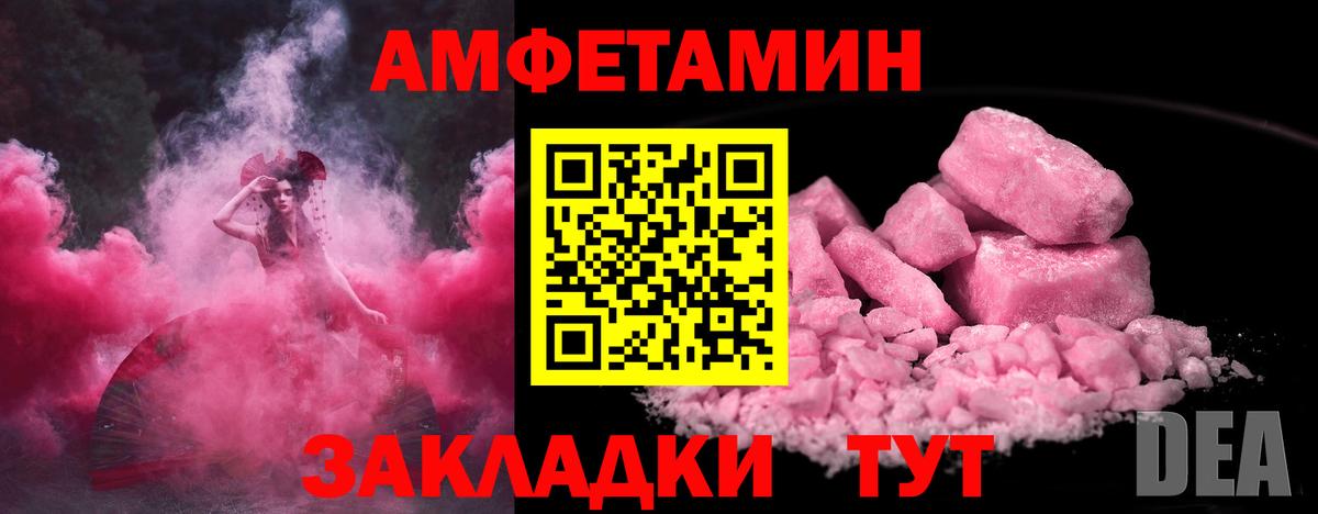 Первитин пудра Тольятти