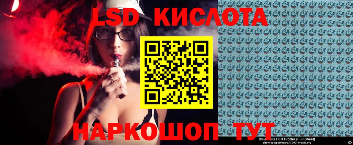 Марки 25I-NBOMe 1,5мг Тольятти