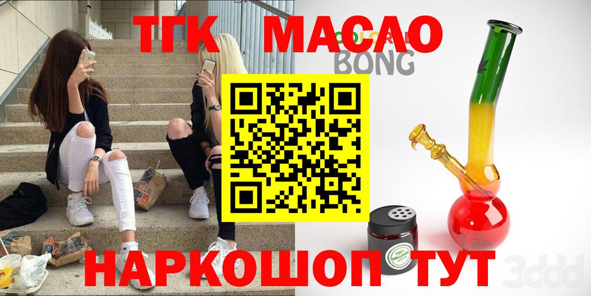 ГАШИШ Тольятти