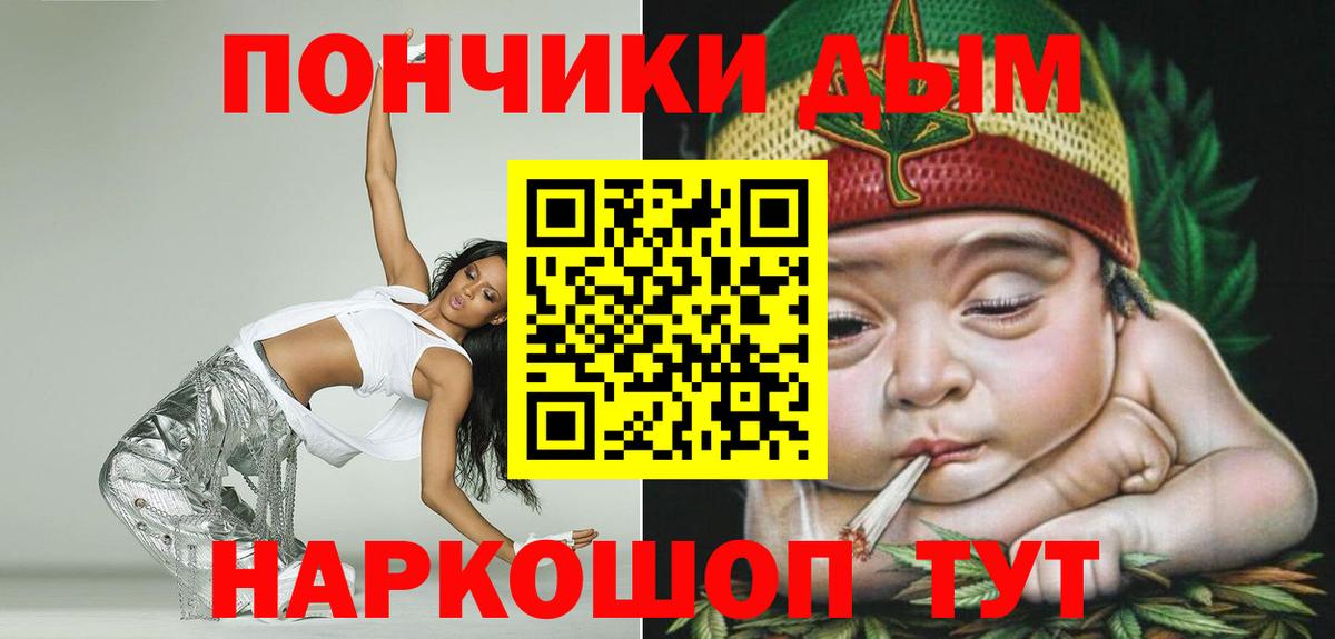 МАРИХУАНА SATIVA & INDICA  Конопля планчик  Тольятти  Конопля план  Вход с VPN 